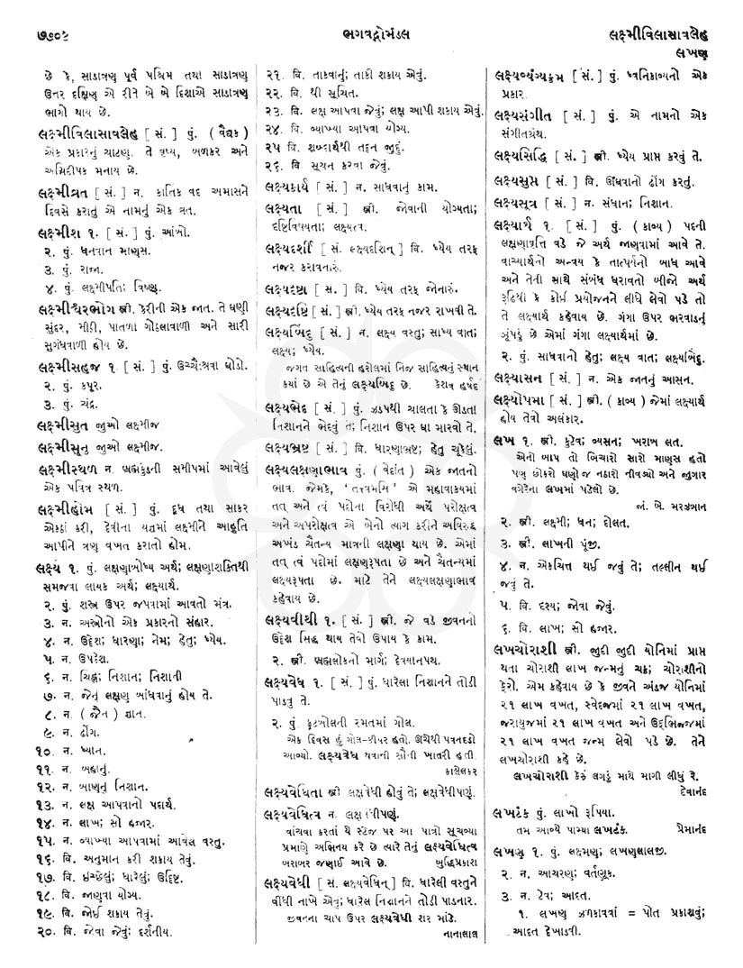 Click on image for Big View