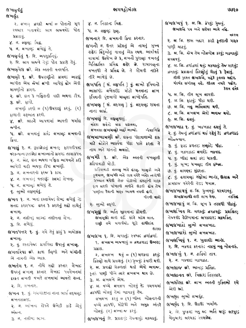 Click on image for Big View