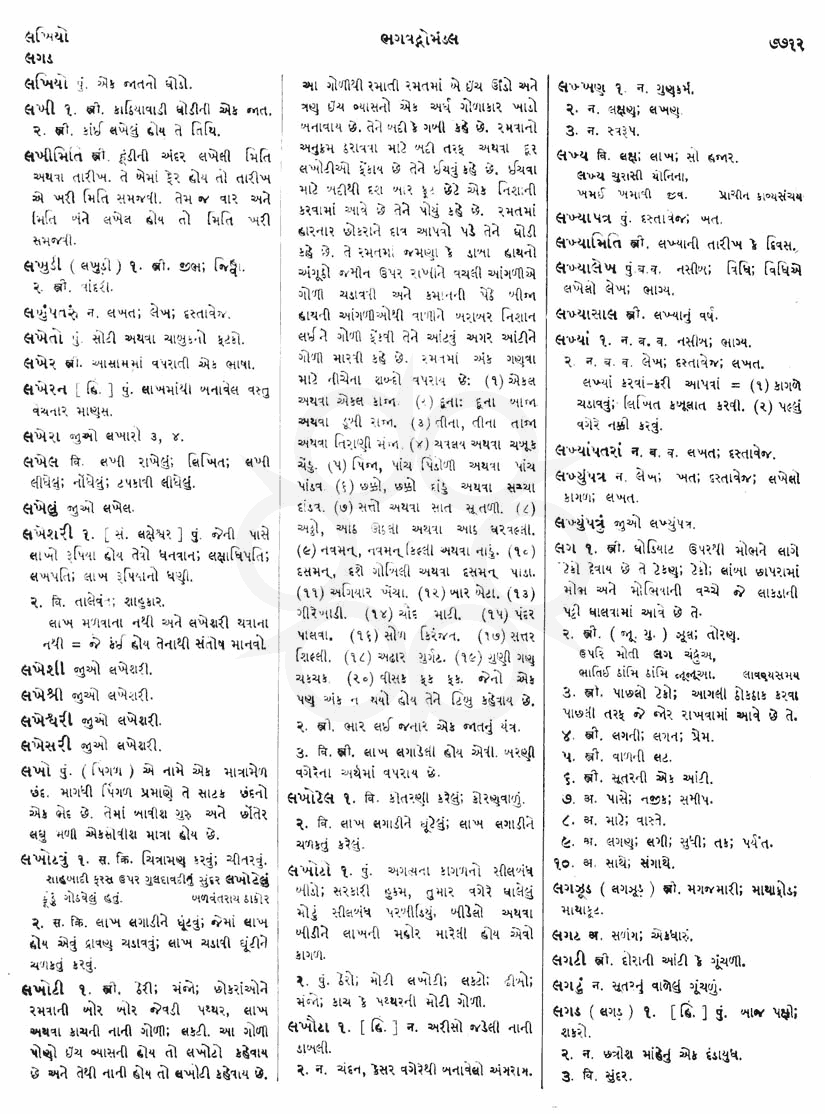 Click on image for Big View