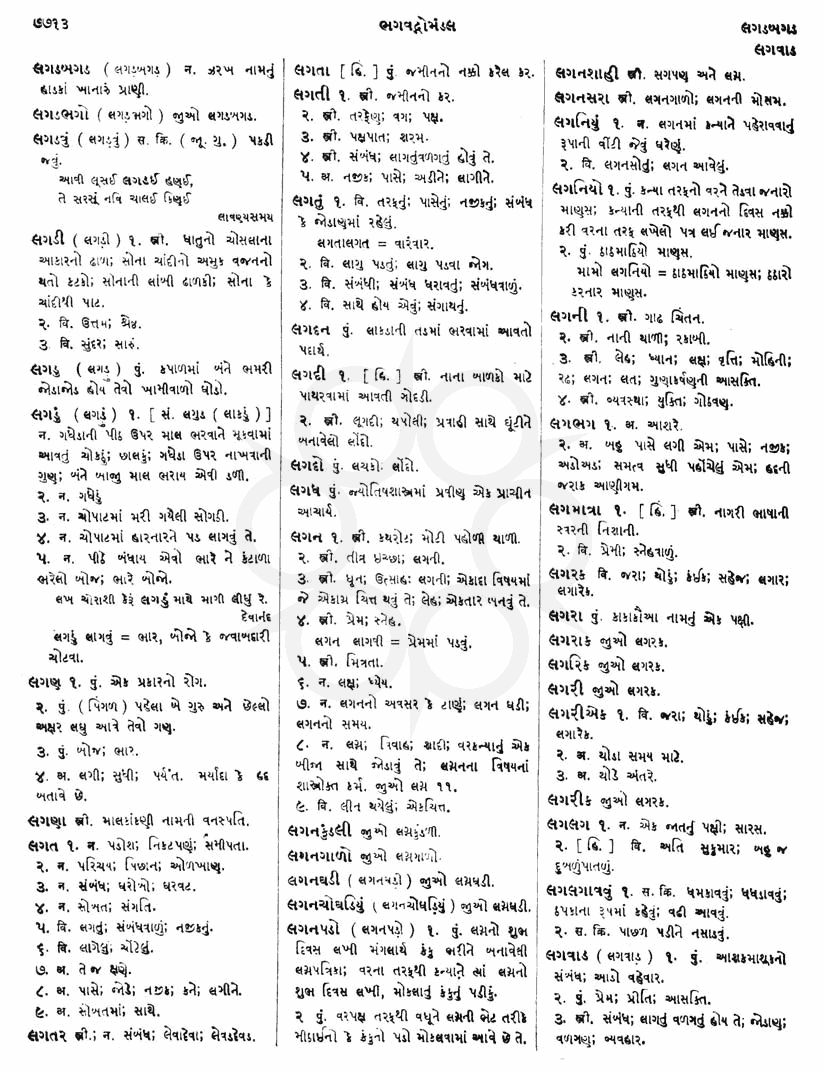 Click on image for Big View