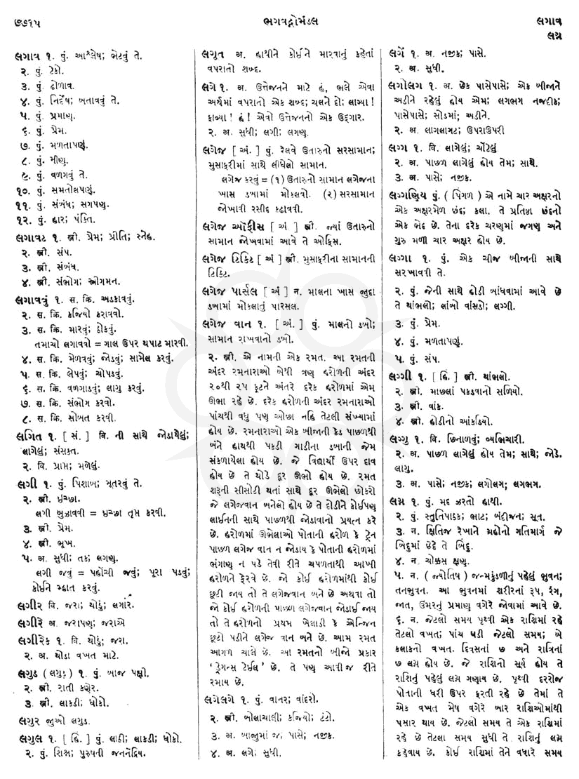 Click on image for Big View