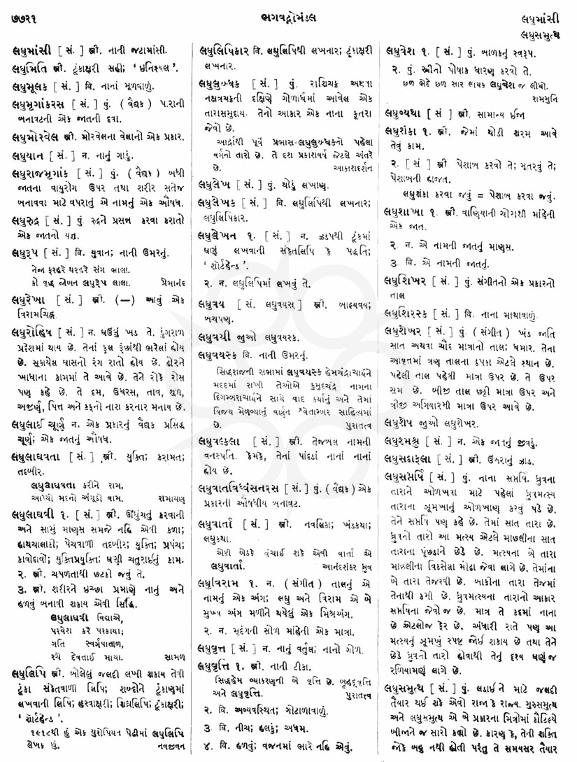 Click on image for Big View