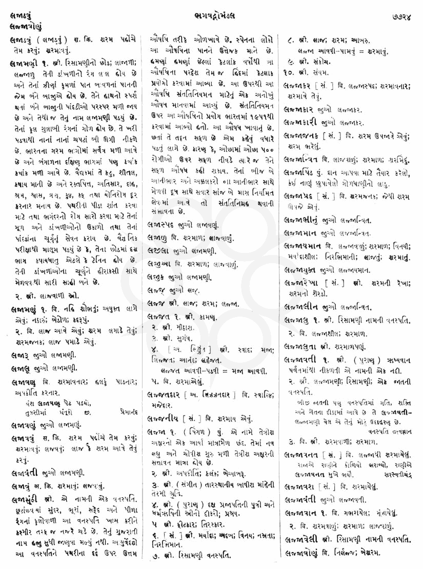 Click on image for Big View