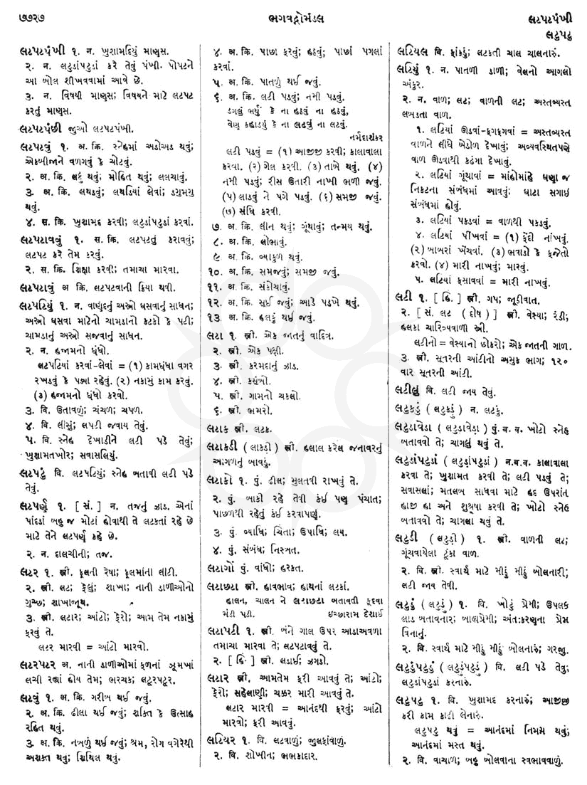 Click on image for Big View