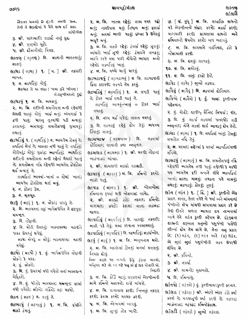 Click on image for Big View