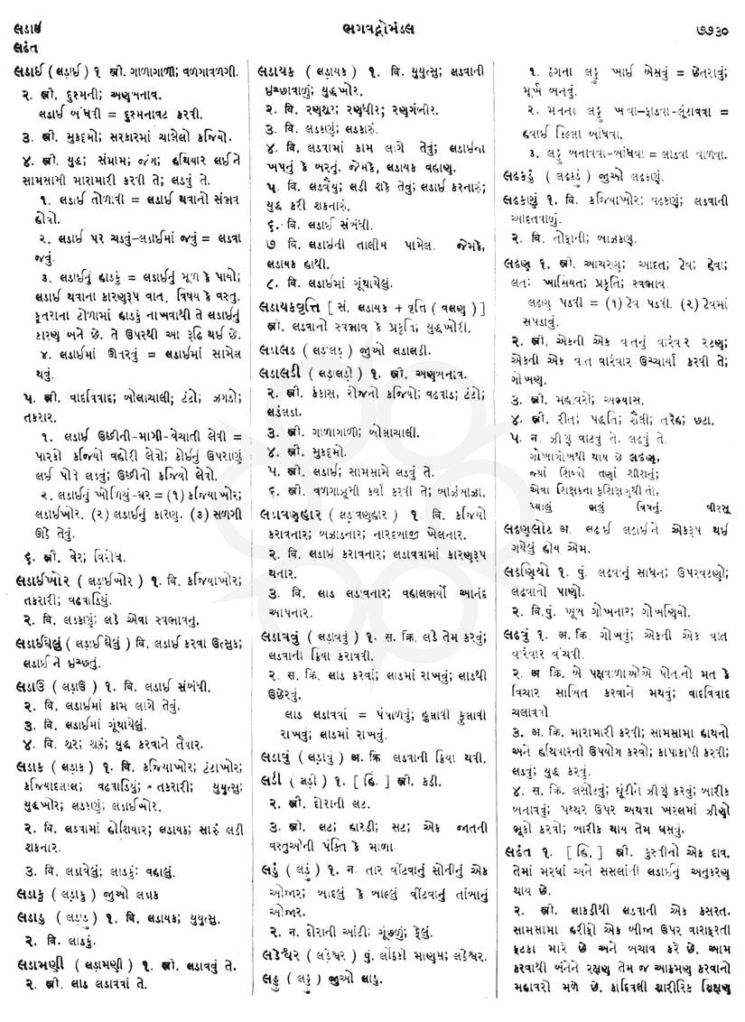 Click on image for Big View