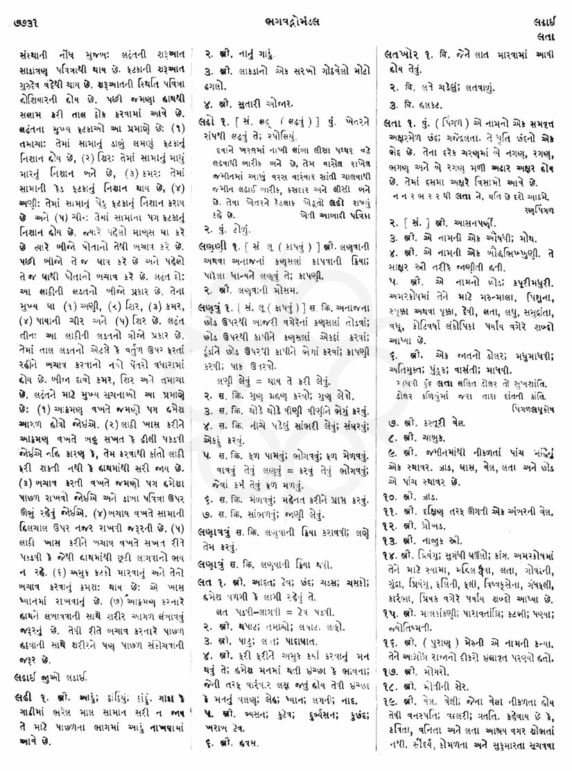 Click on image for Big View