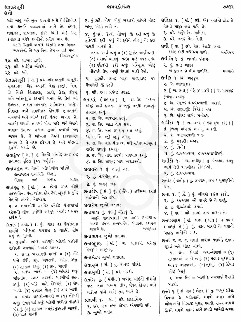 Click on image for Big View