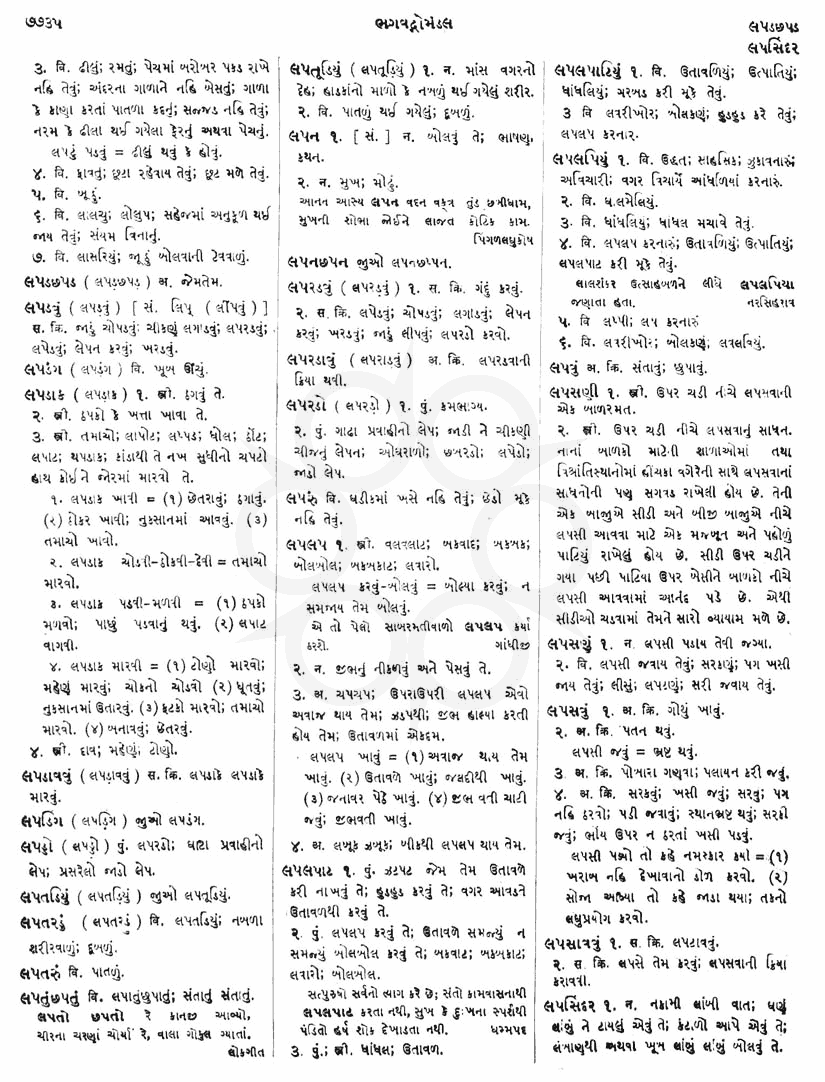 Click on image for Big View