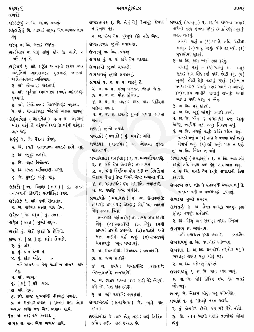 Click on image for Big View