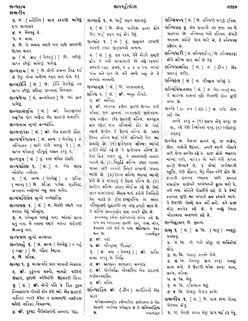 Click on image for Big View