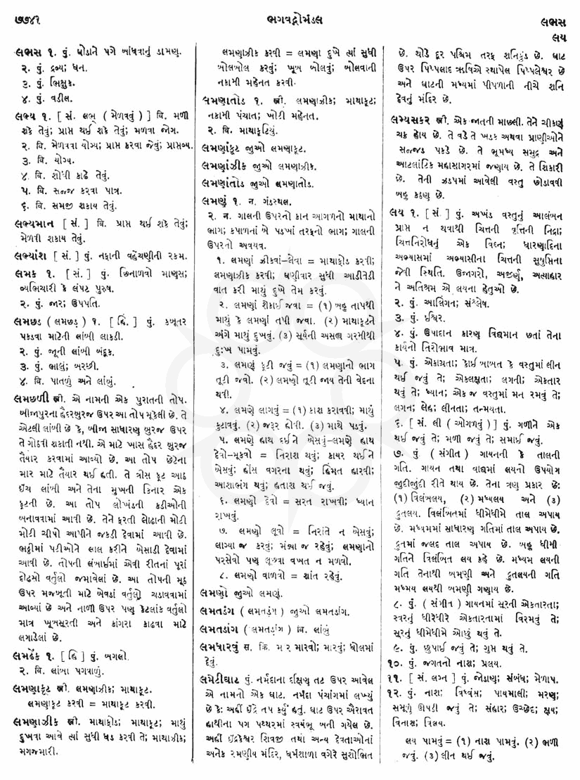 Click on image for Big View