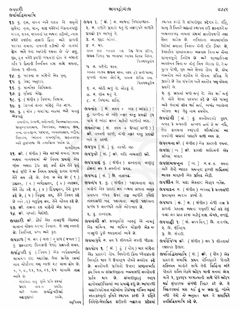 Click on image for Big View