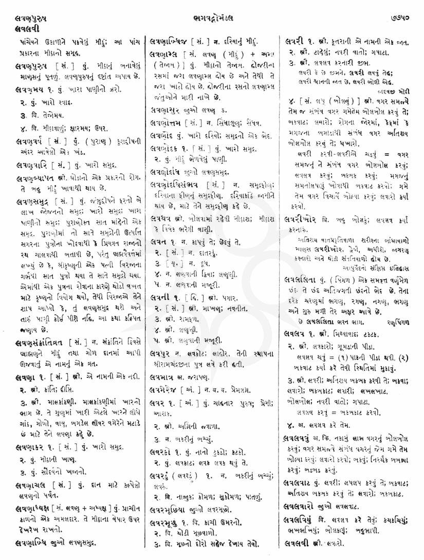 Click on image for Big View