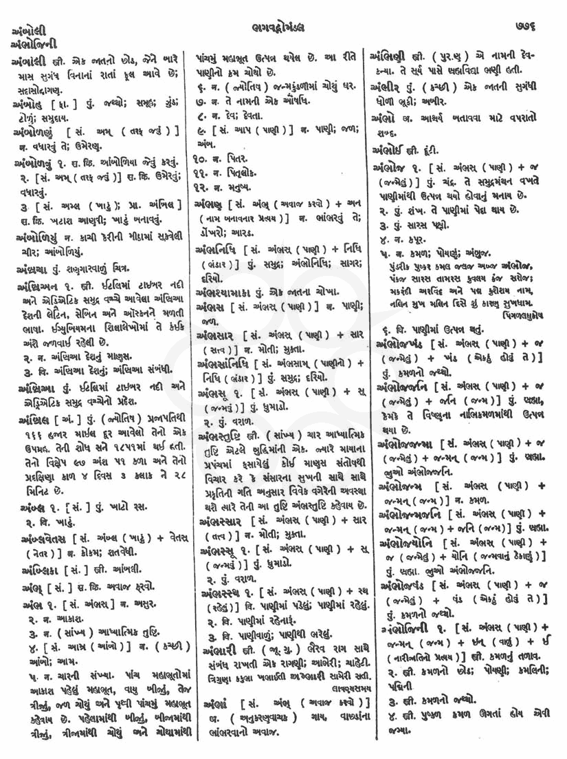 Click on image for Big View