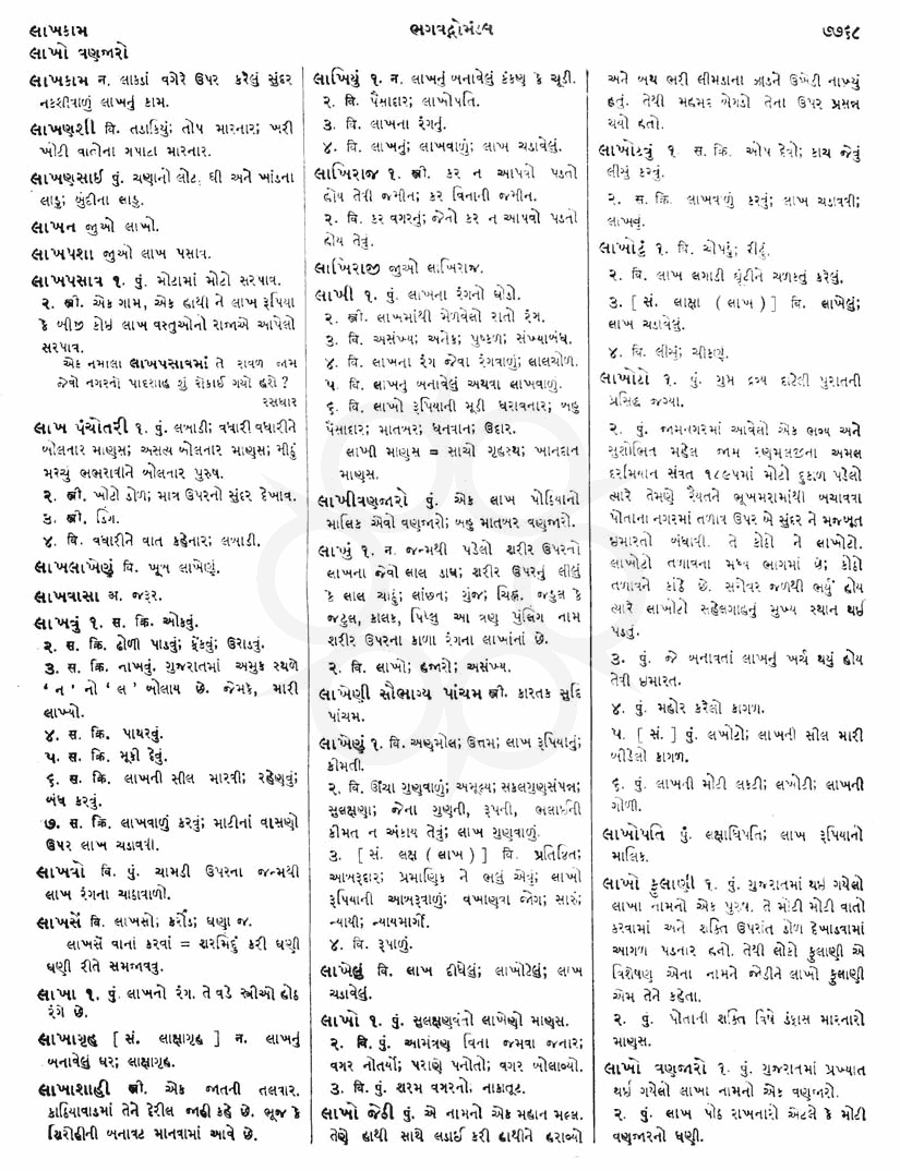 Click on image for Big View