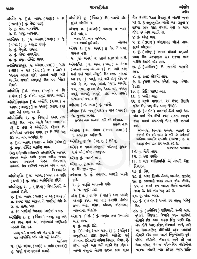 Click on image for Big View