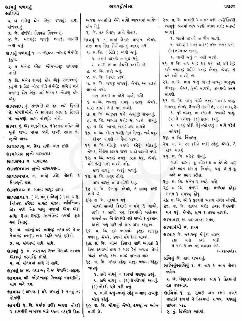 Click on image for Big View