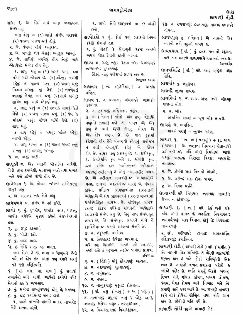 Click on image for Big View