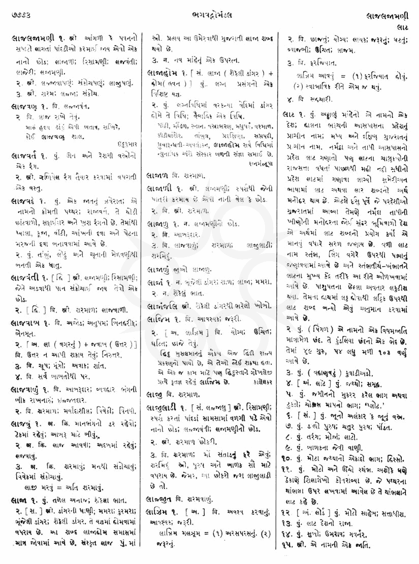 Click on image for Big View