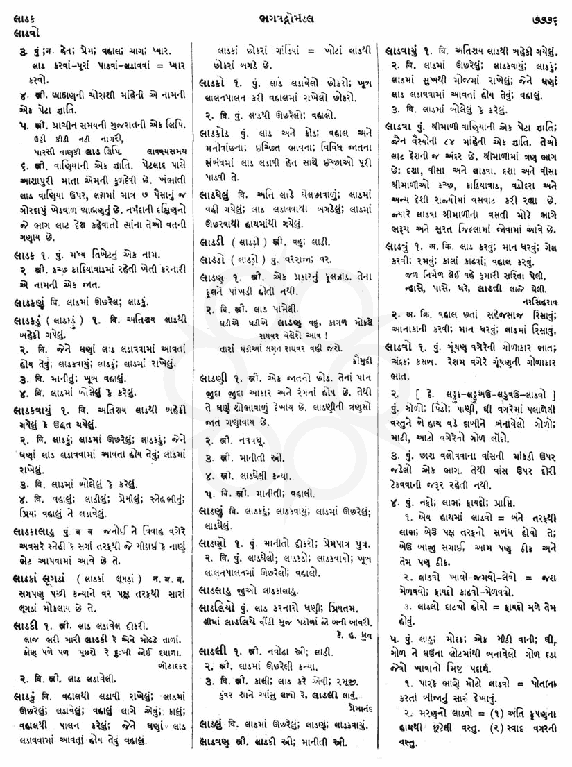 Click on image for Big View