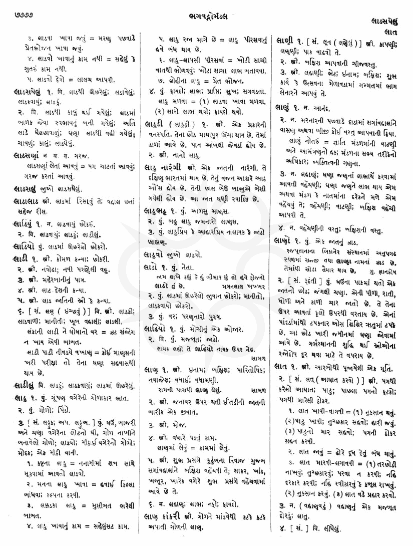 Click on image for Big View