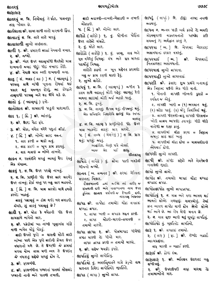 Click on image for Big View