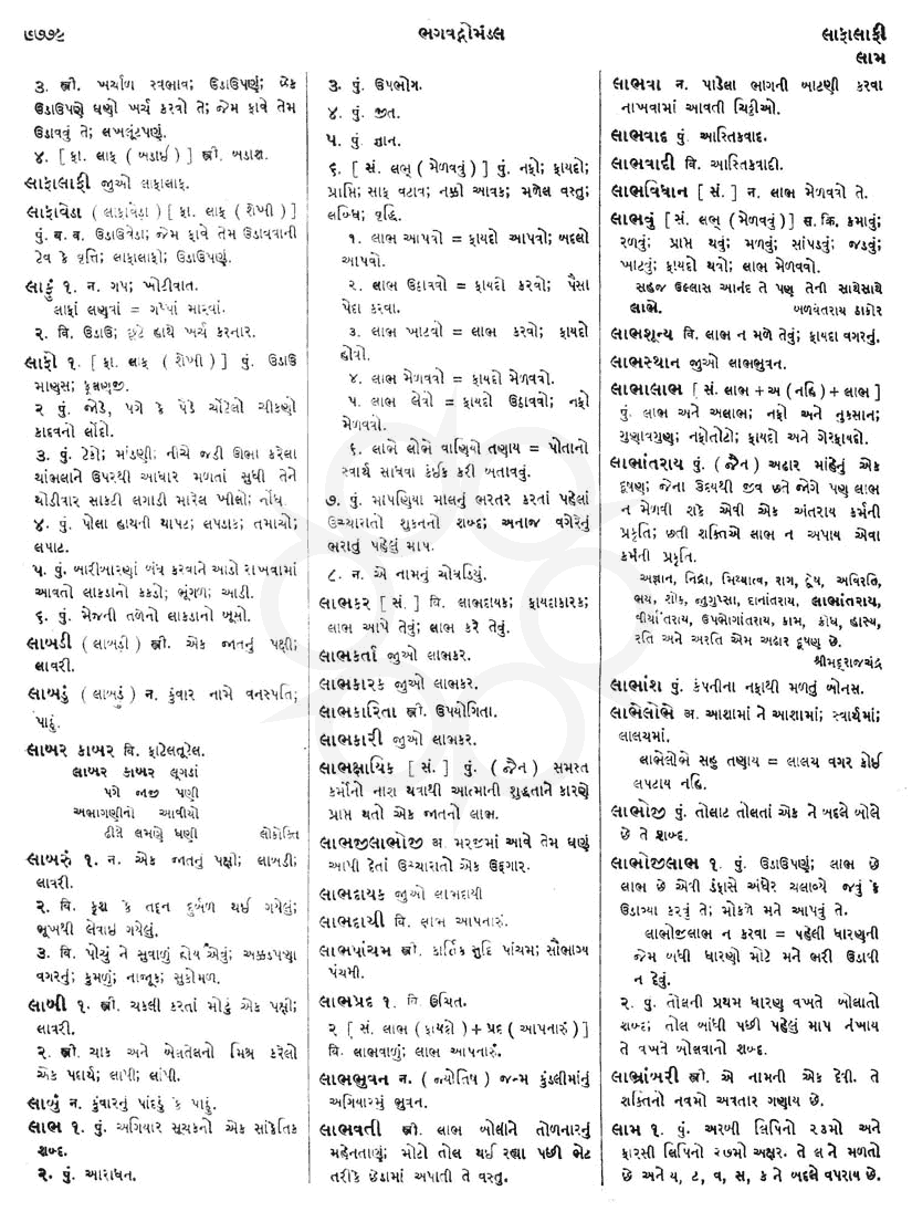 Click on image for Big View