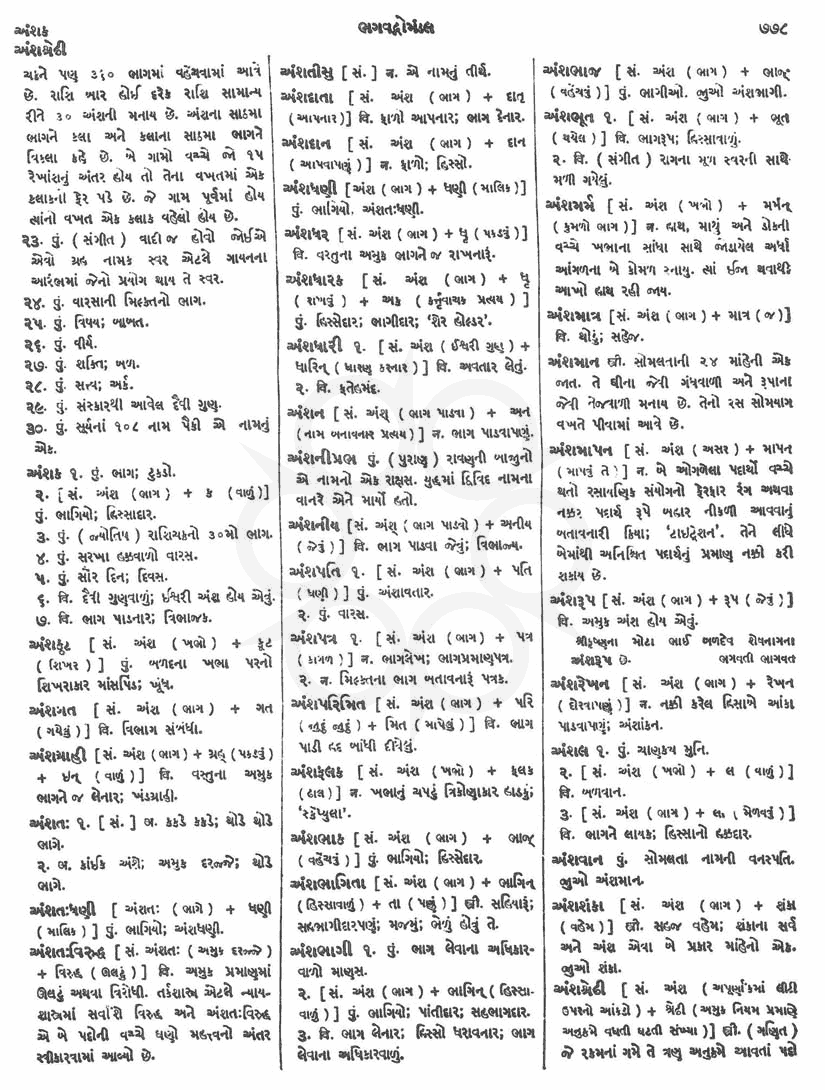 Click on image for Big View