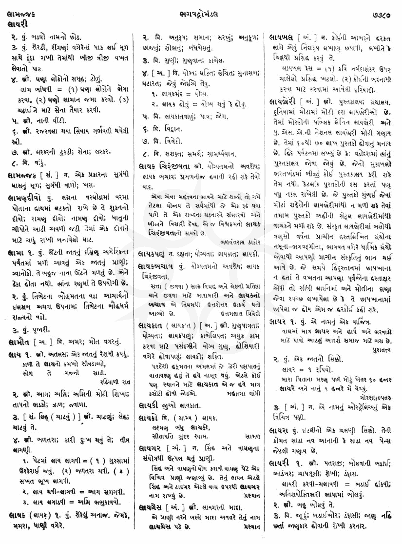 Click on image for Big View