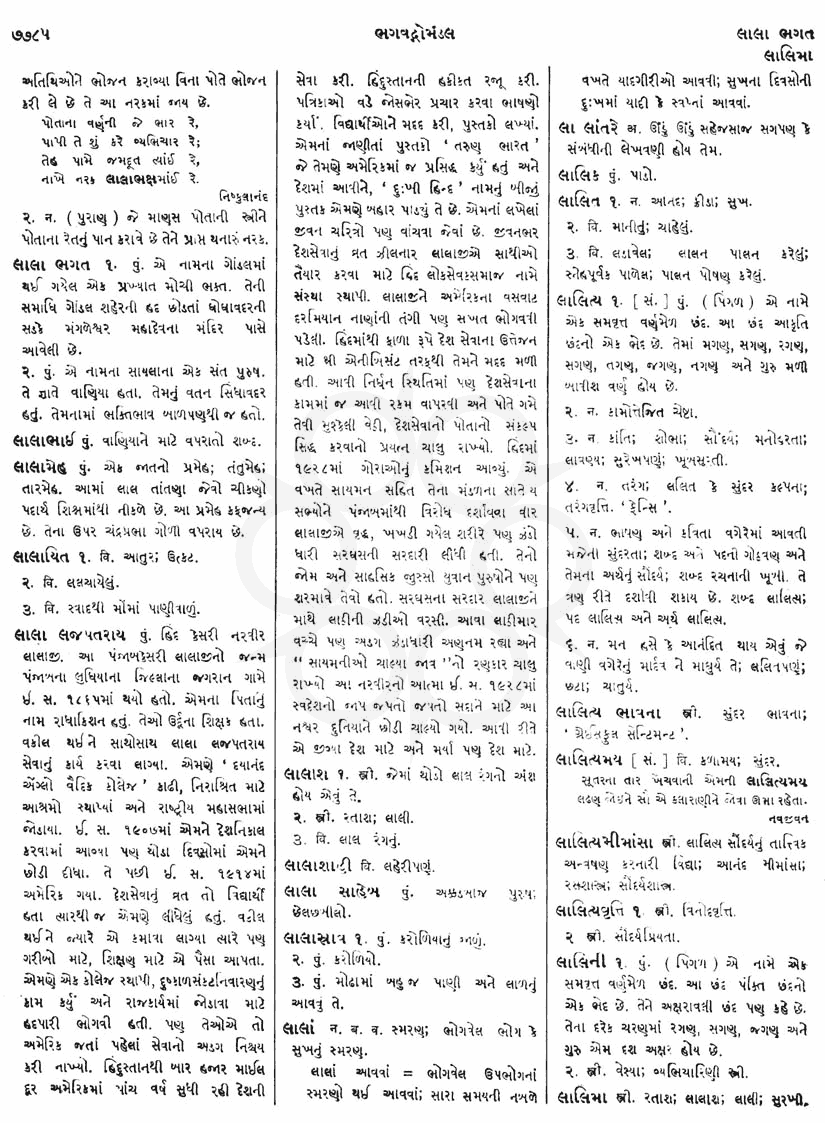 Click on image for Big View