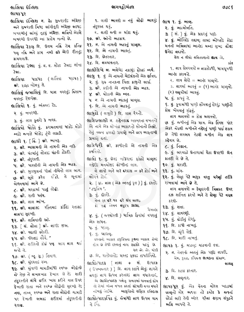 Click on image for Big View