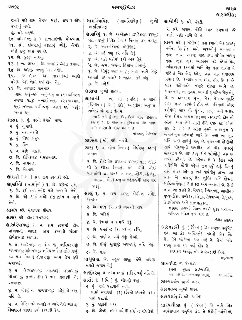 Click on image for Big View