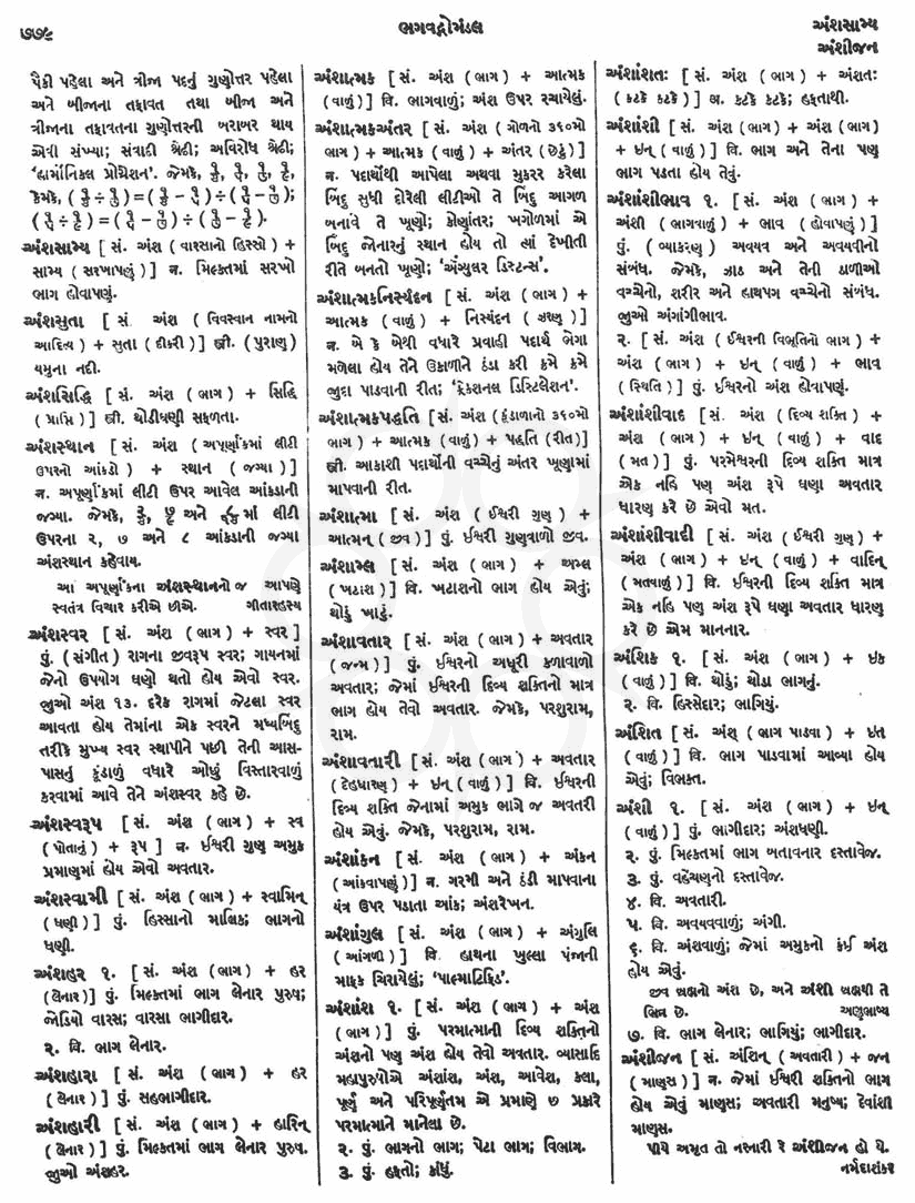 Click on image for Big View