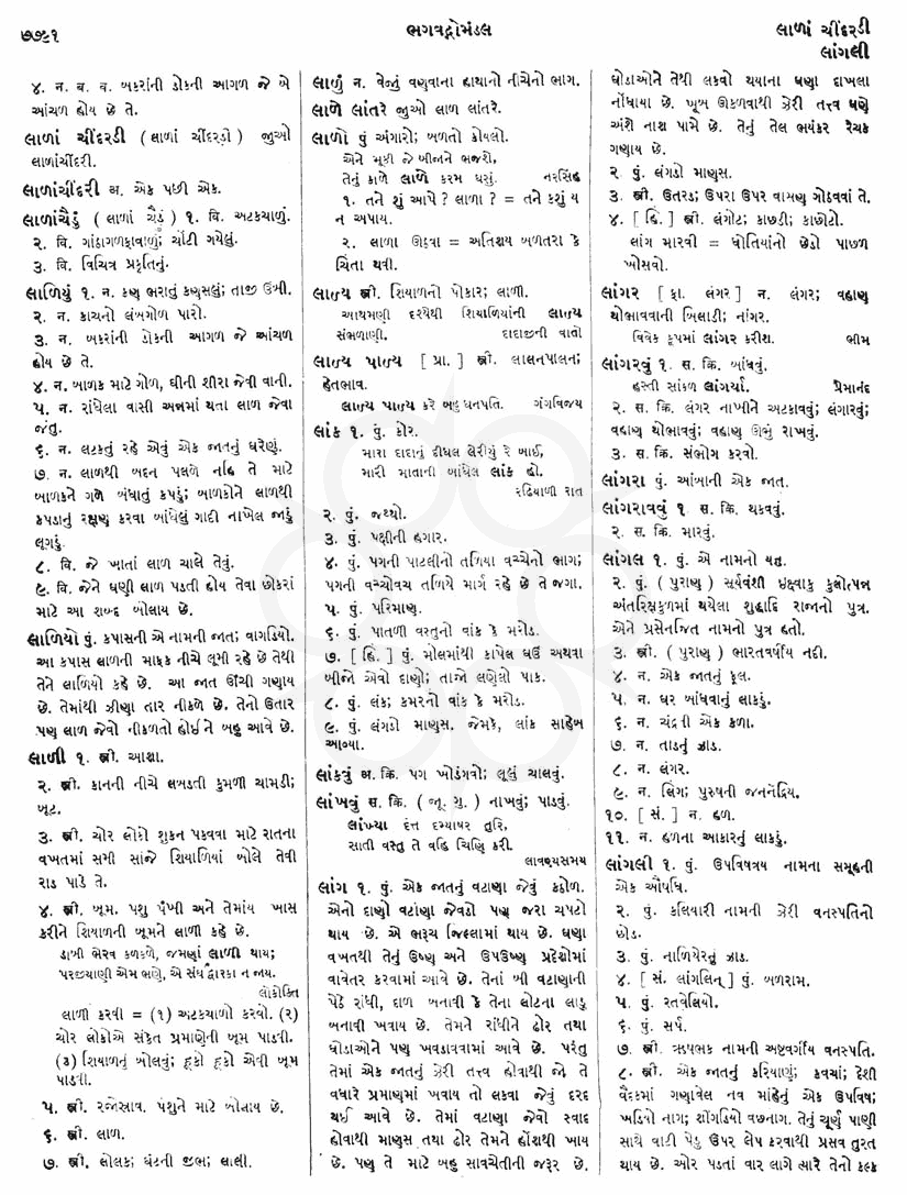 Click on image for Big View