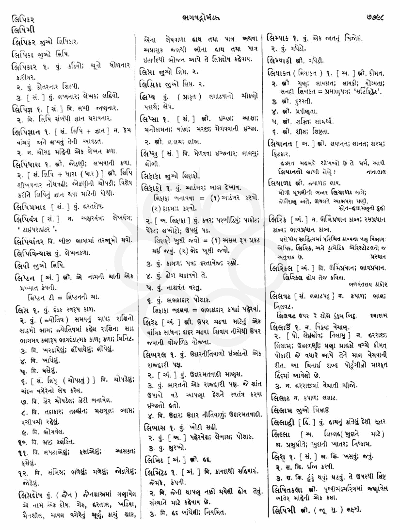 Click on image for Big View