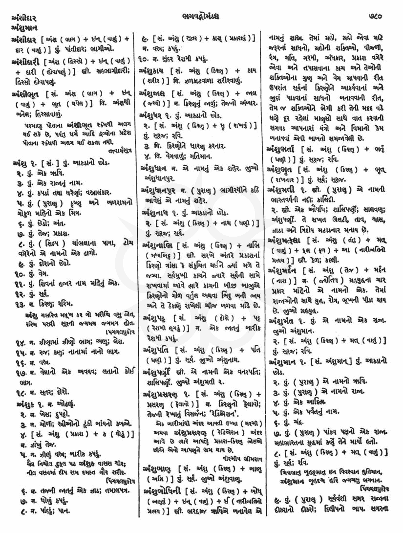 Click on image for Big View