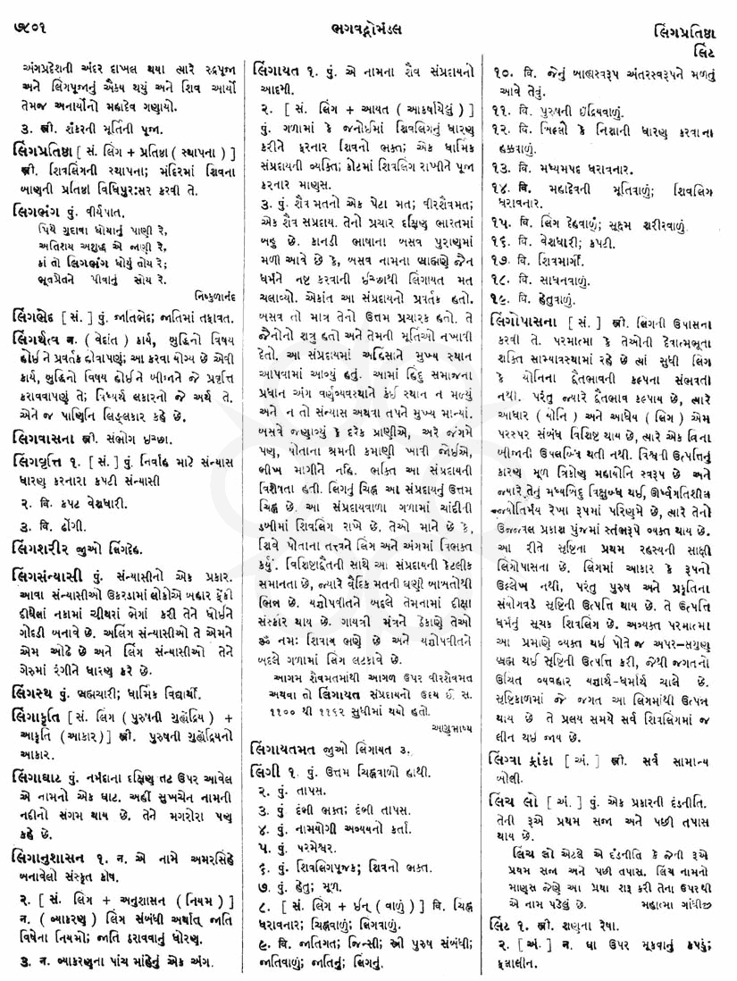 Click on image for Big View