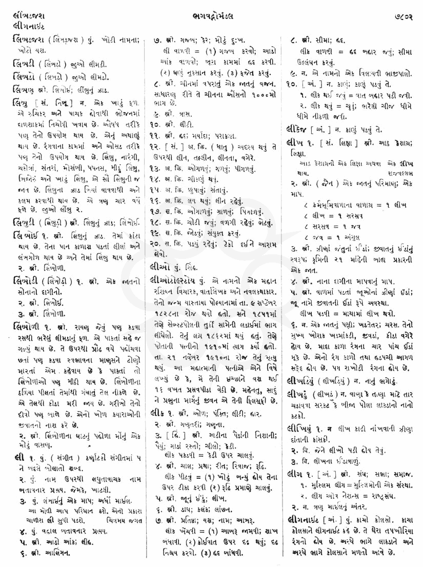 Click on image for Big View