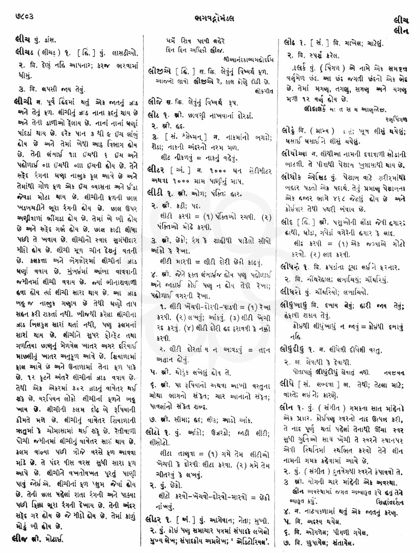 Click on image for Big View