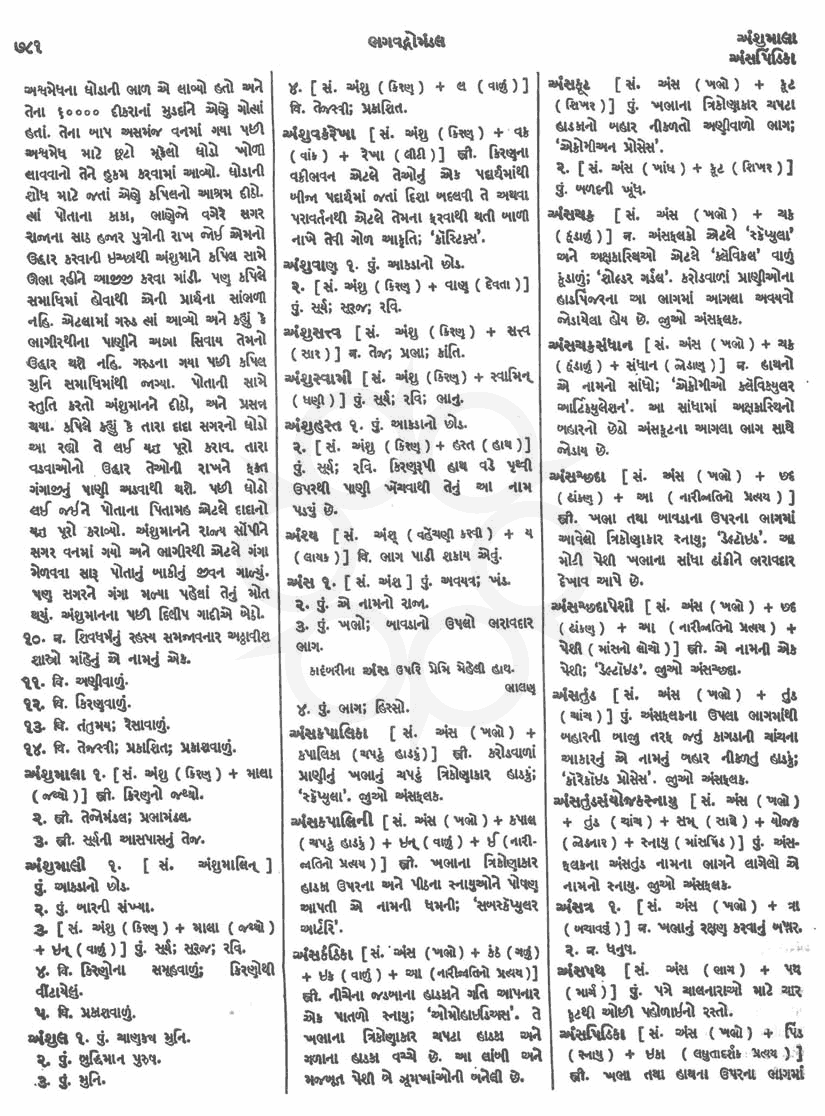 Click on image for Big View