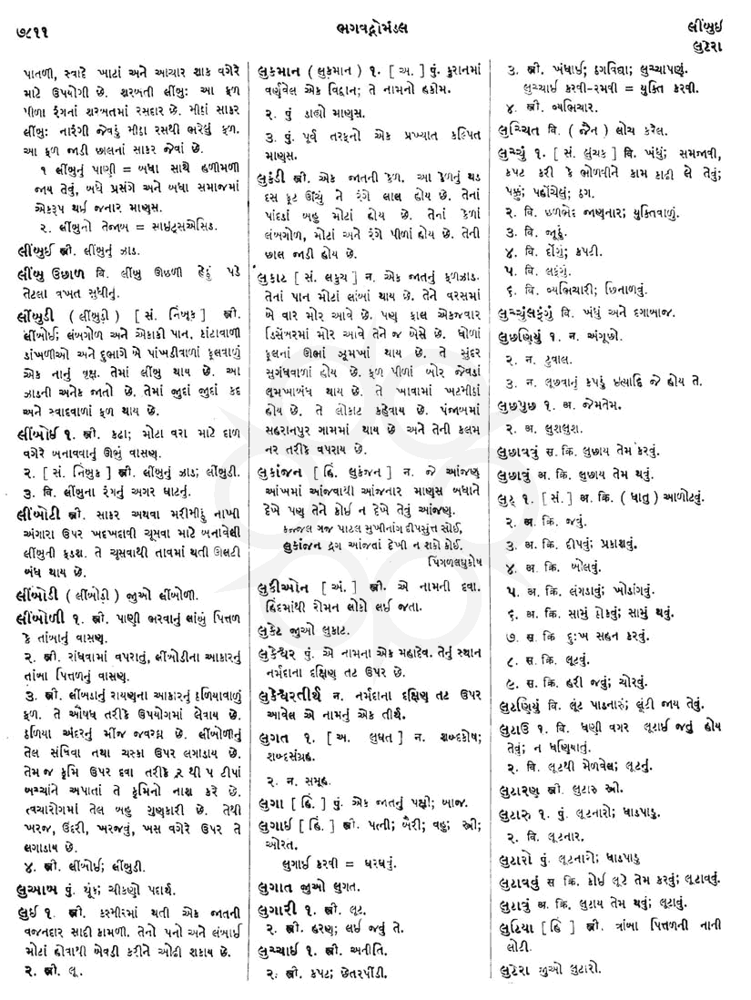 Click on image for Big View