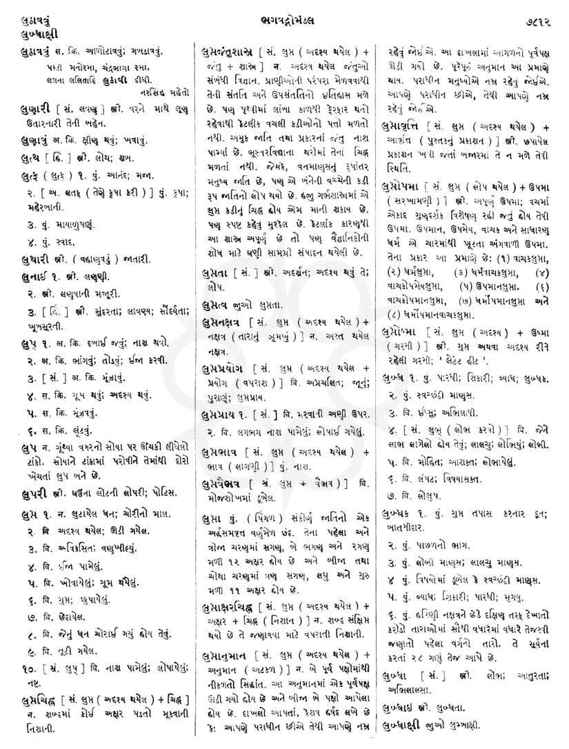 Click on image for Big View