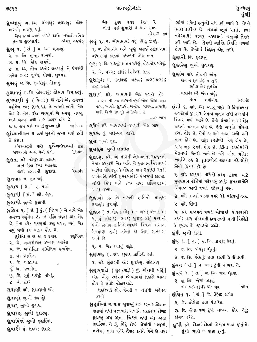 Click on image for Big View