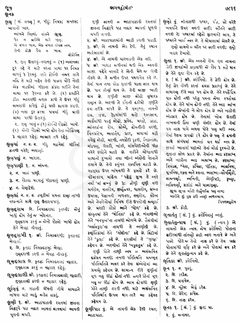 Click on image for Big View