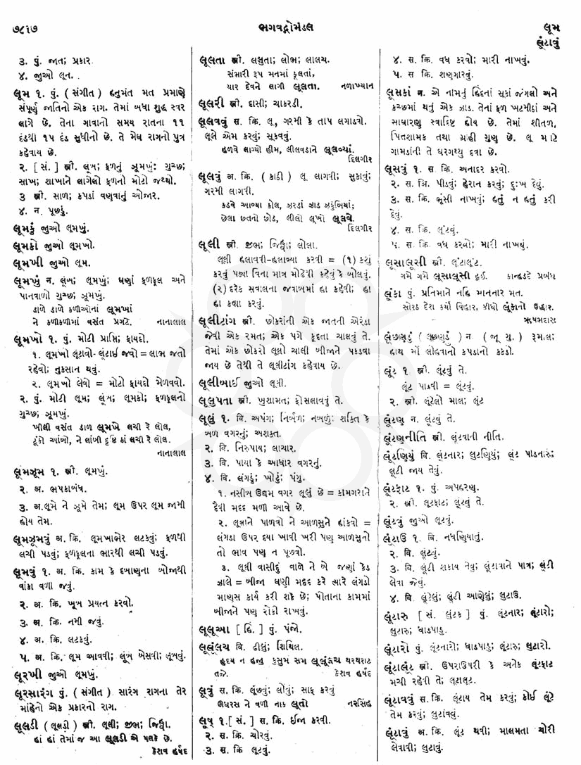 Click on image for Big View