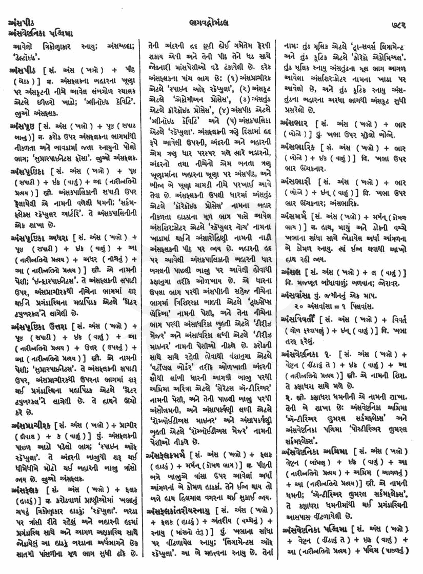 Click on image for Big View