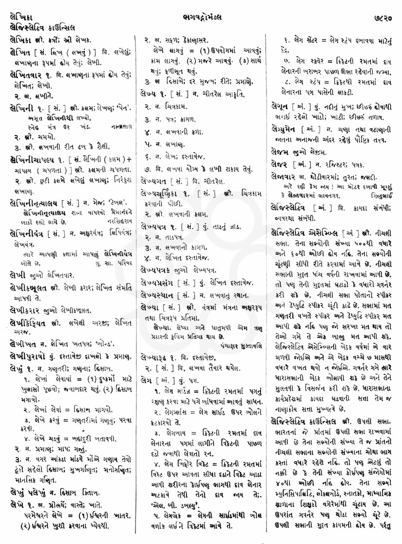 Click on image for Big View