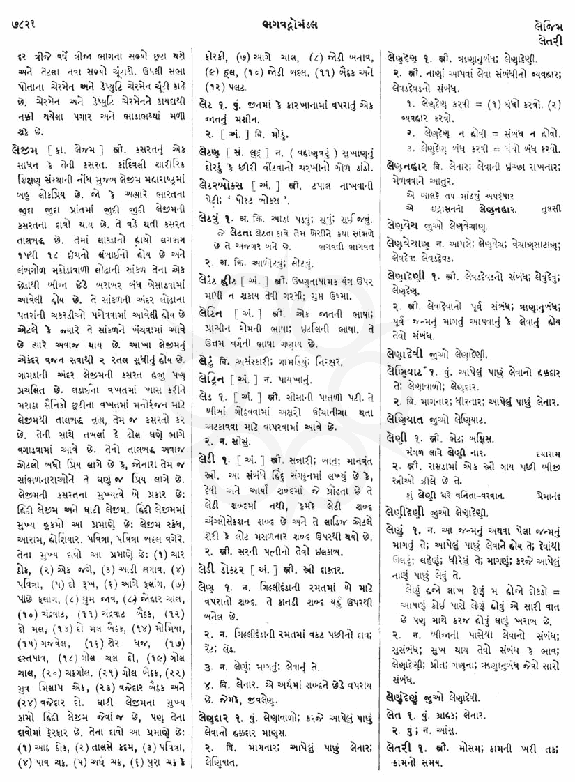 Click on image for Big View