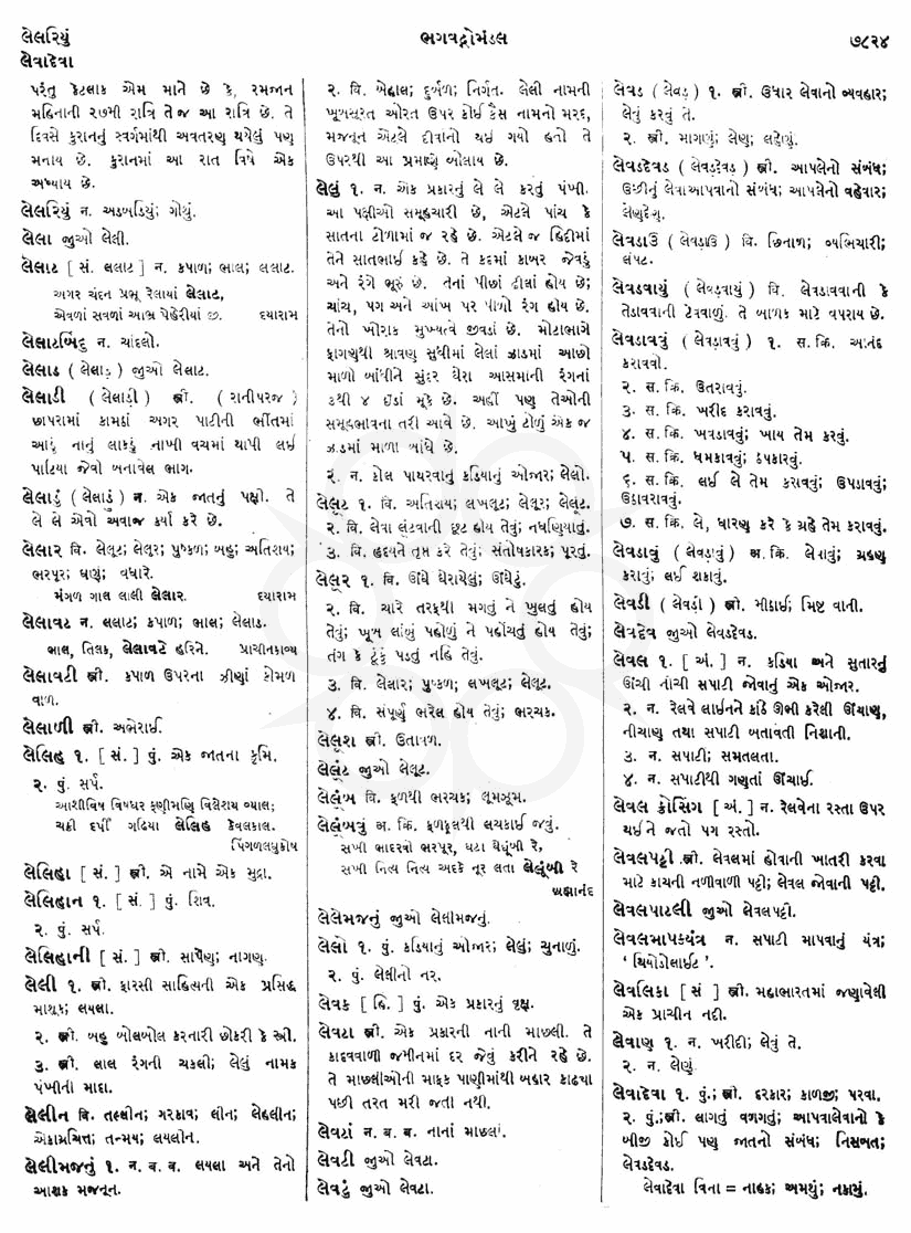 Click on image for Big View